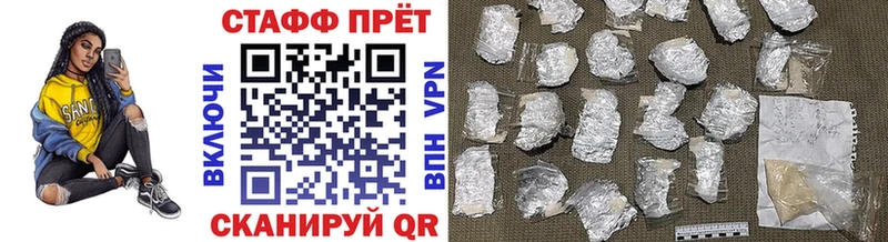 Наркошоп купить МЕТАДОН  APVP  Меф мяу мяу  Гашиш  Кировград