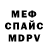 Метадон VHQ Azat Biketov