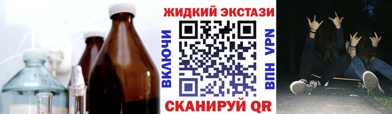 Купить где  Кировград  БУТИРАТ оксибутират 