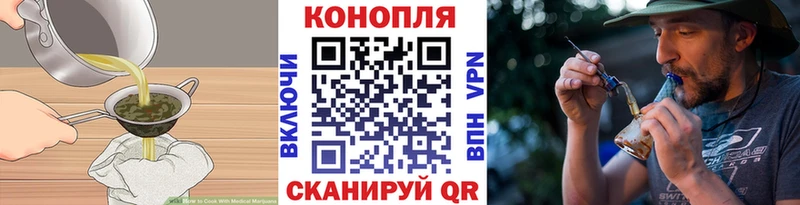 Купить  Кировград  Еда ТГК конопля 