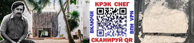 Кокаин Эквадор  Купить закладки  Кировград 