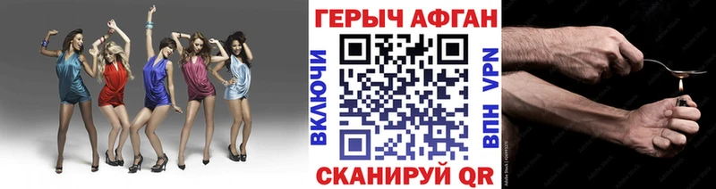 Купить  Кировград  ГЕРОИН Афган 