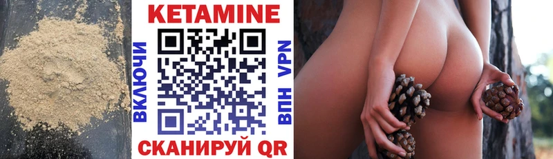 Купить где  Кировград  Кетамин VHQ 