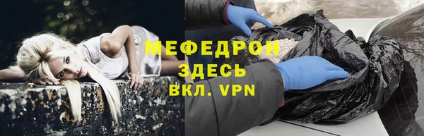 мескалин Щигры