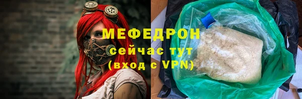 хмурый Инсар