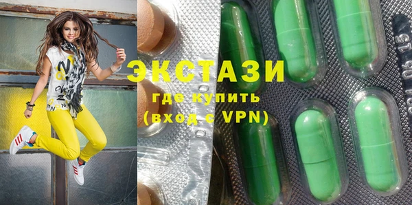 хмурый Инсар