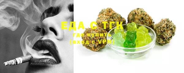 2c-b Инта