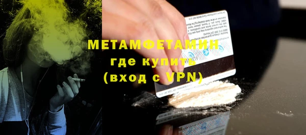 хмурый Щучье