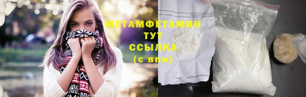 гашишное масло Иннополис