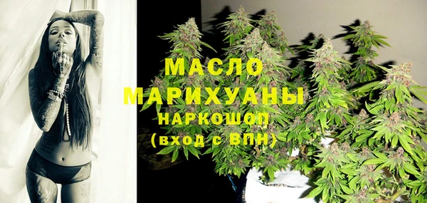 гашишное масло Иннополис