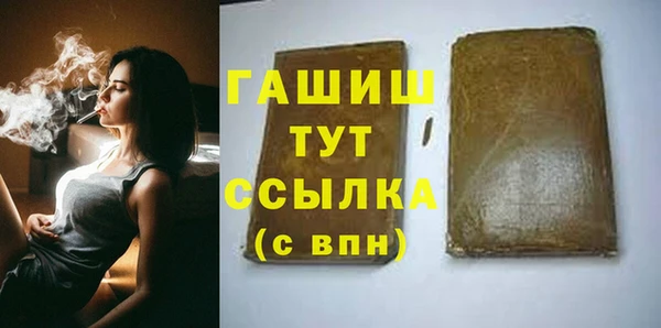 гашишное масло Иннополис