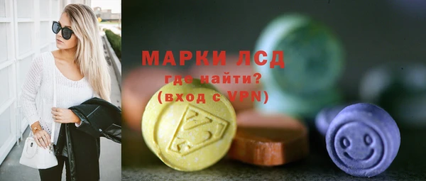 гашишное масло Иннополис