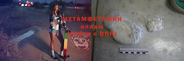 хмурый Инсар