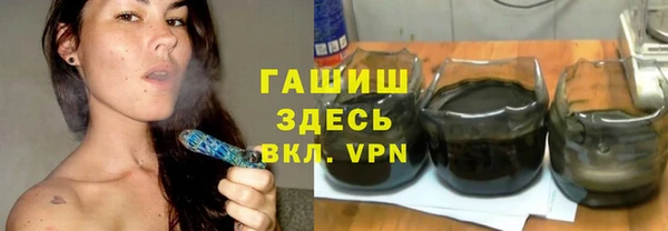 гашишное масло Иннополис