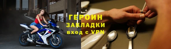 хмурый Инсар