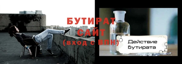 гашишное масло Иннополис
