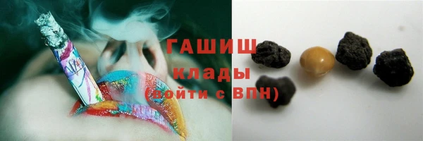 гашишное масло Иннополис