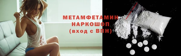 хмурый Инсар