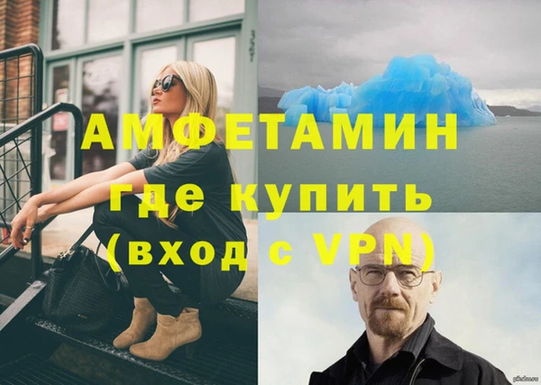 хмурый Инсар