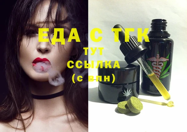 2c-b Инта