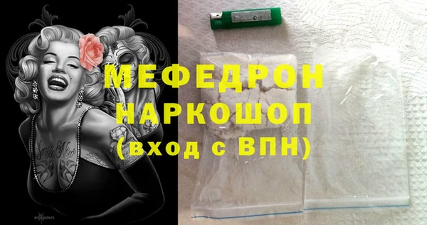 хмурый Инсар