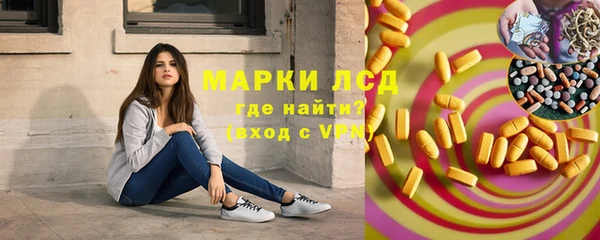 гашишное масло Иннополис