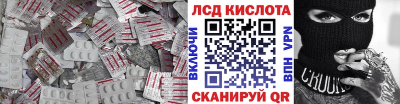 Купить где  Кировград  Лсд 25 экстази ecstasy 