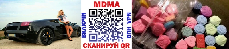 Купить закладки  Кировград  MDMA crystal 