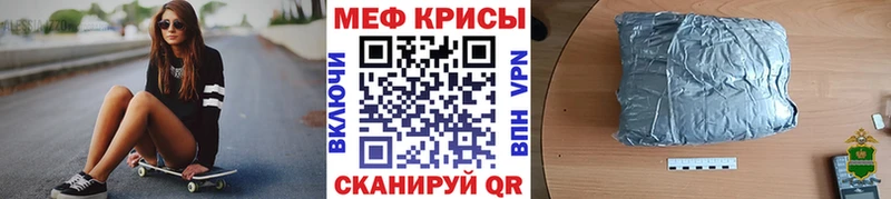 Купить закладки  Кировград  Меф мяу мяу 