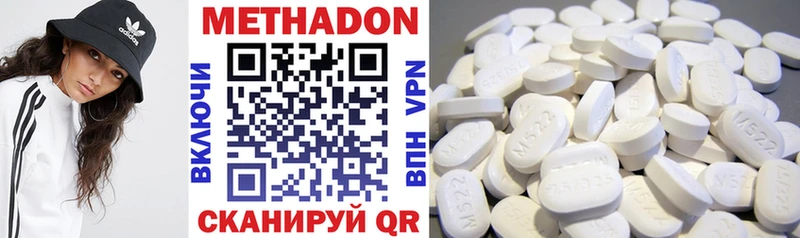 Купить  Кировград  МЕТАДОН кристалл 