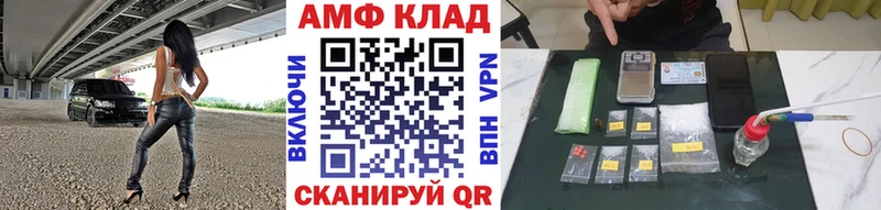 МЕТАМФЕТАМИН Methamphetamine  Купить где  Кировград 