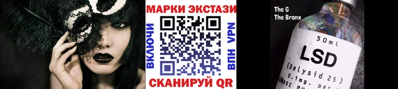 Наркотические марки 1,5мг Купить где Кировград